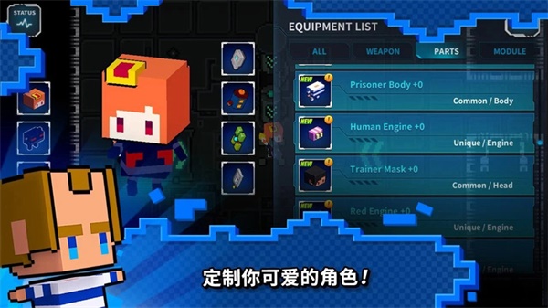 闪躲狂人手机版v2.8