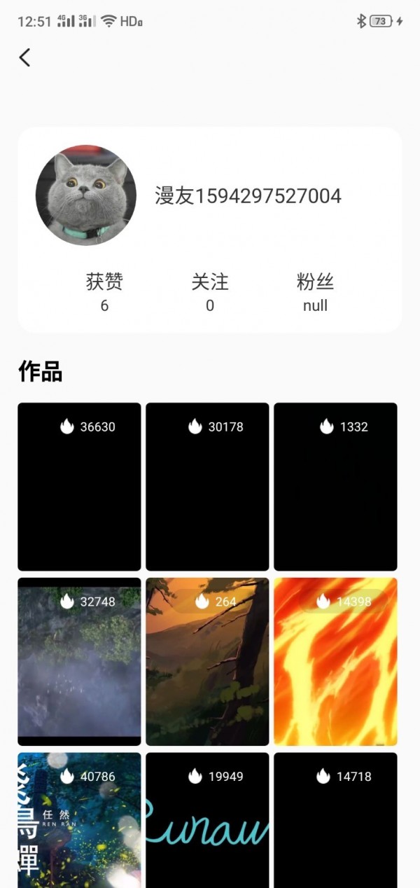 漫视频v1.0.0