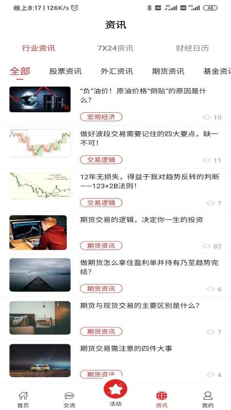 123博弈学院v1.0.6.7