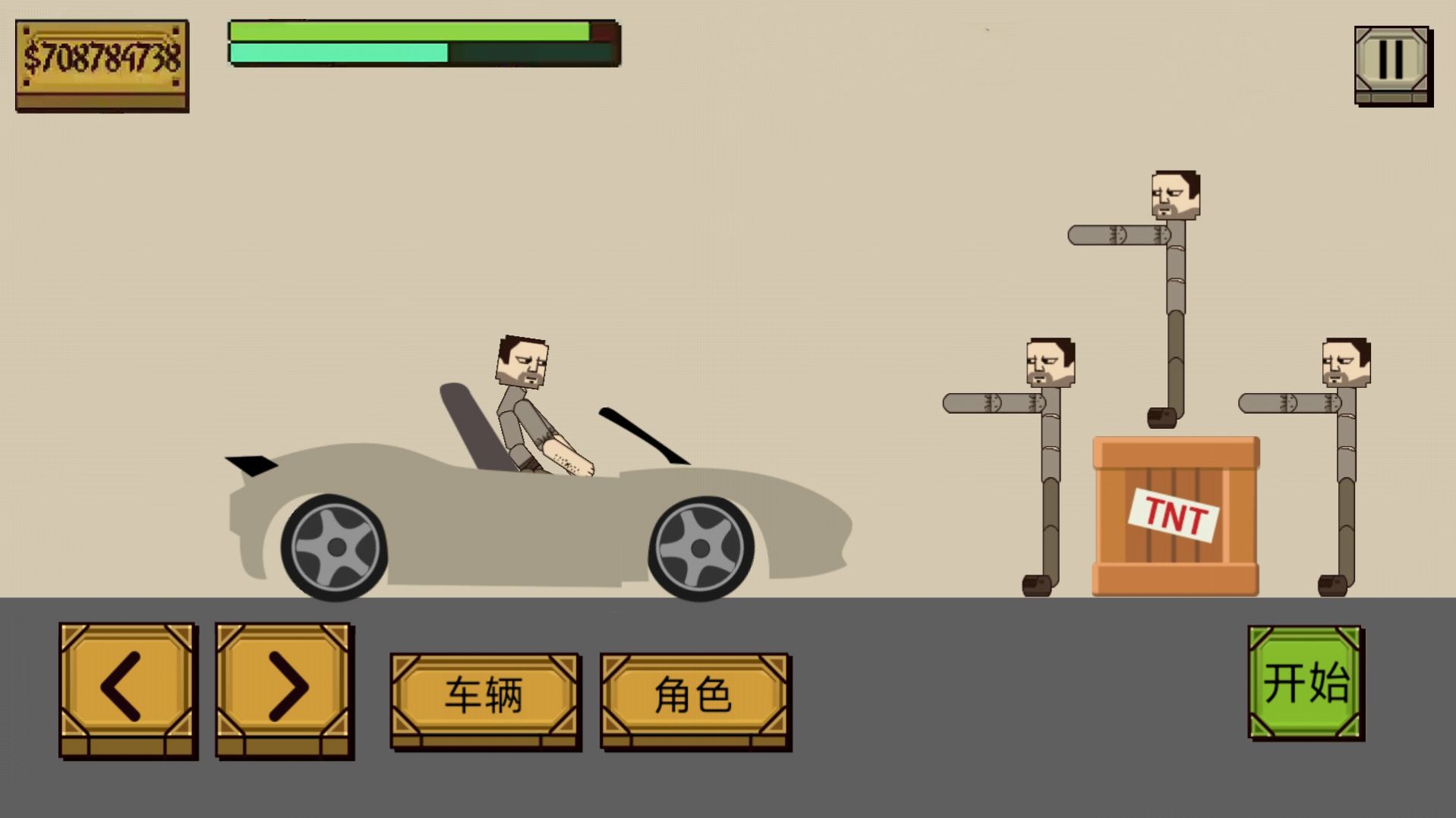 史诗角斗士3Dv1.0