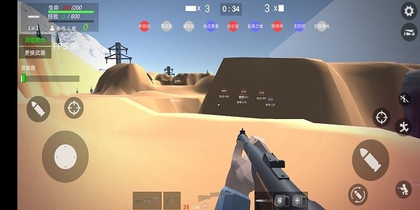 打鬼子模拟器v1.0