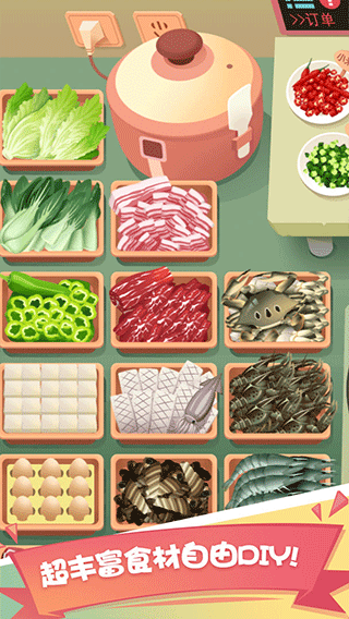 老爹大排档内置修改器版v1.6.7