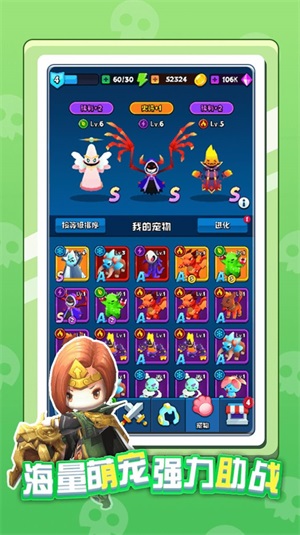 英雄太难了v1.2.1