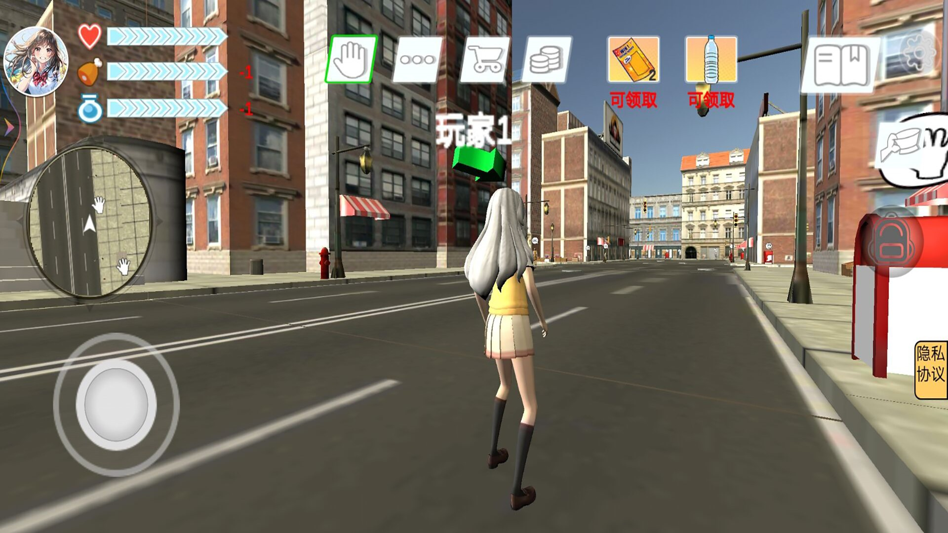 我和校花的奇妙旅行v1.3