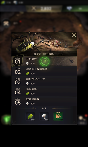 小小蚁世界v1.31.1