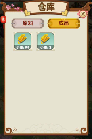 田园牧歌手机版v1.0.4