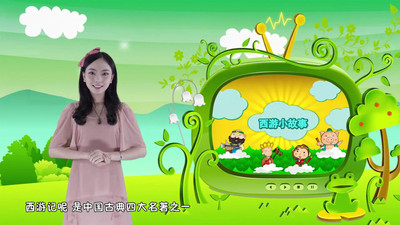 一年级预备班v2.2.9