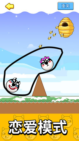 蜜蜂狗头大作战v1.0