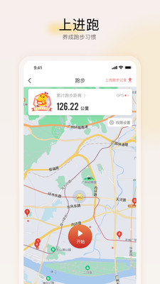 远智教育v7.19.10