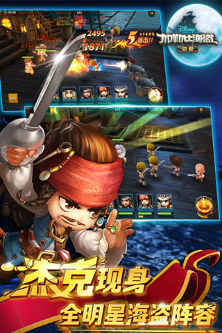 加勒比海盗：启航变态版v4.11.1