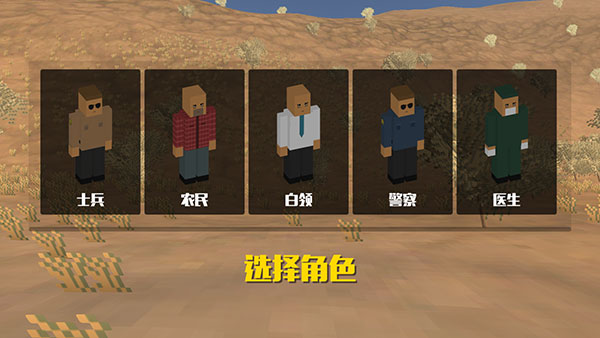 像素荒野大逃杀之枪神归来v1.0.2