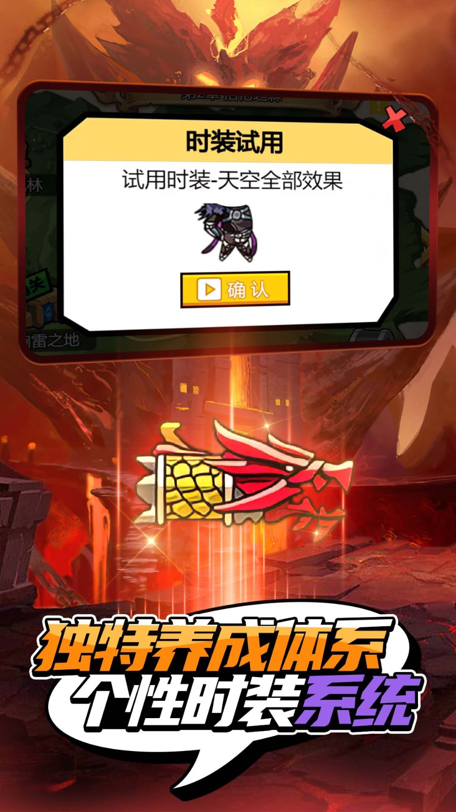 疯狂地下城v1.2.5.41