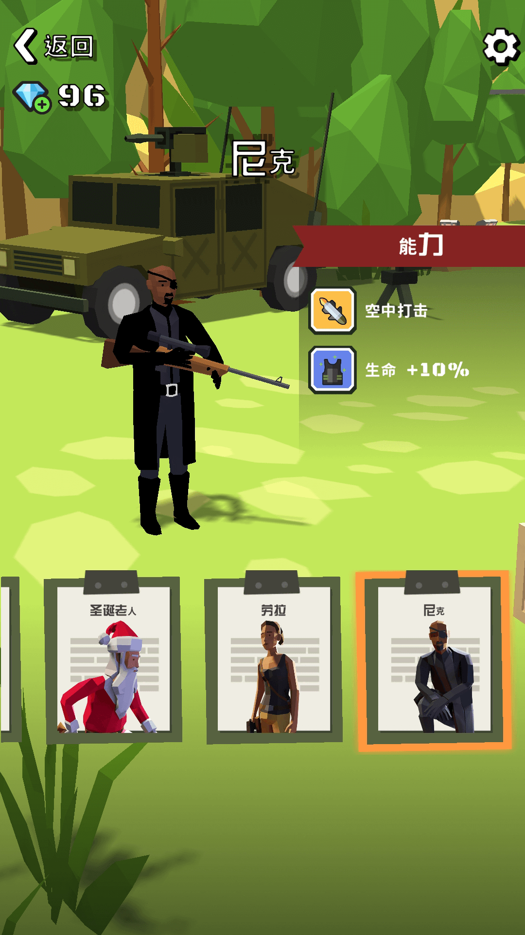 指挥官行动v1.0.0