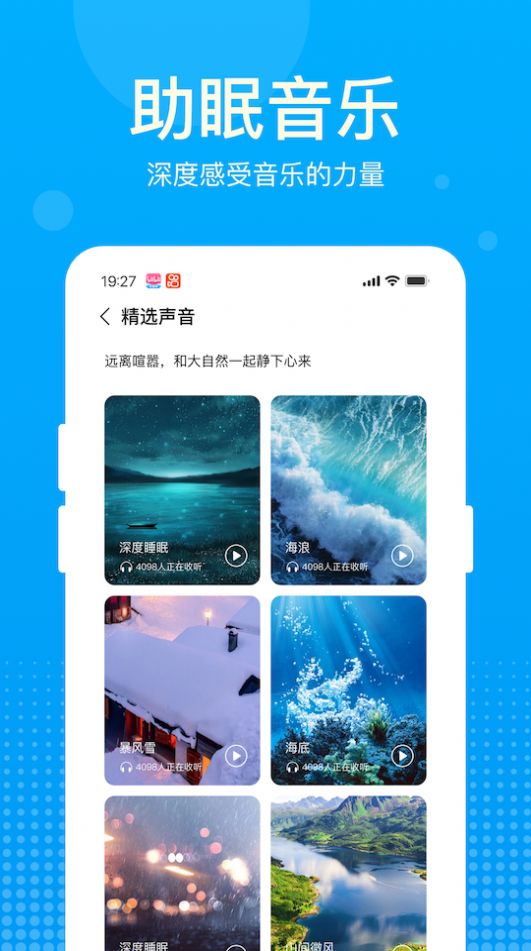 好运计步宝v1.0.2.c1
