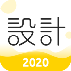 设计君平面室内UIv2.3.4