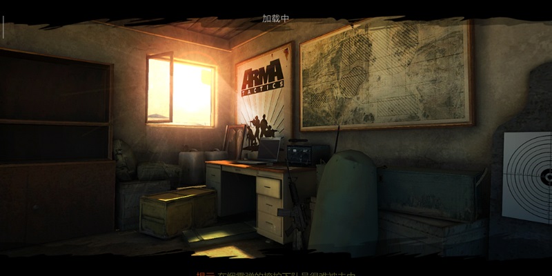 武装突袭：策略汉化版v1.79