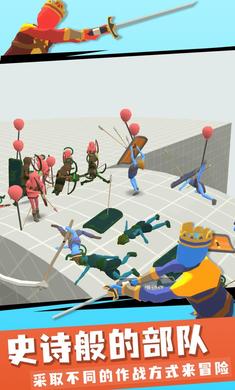 趣味大战模拟器内置菜单版v1.8