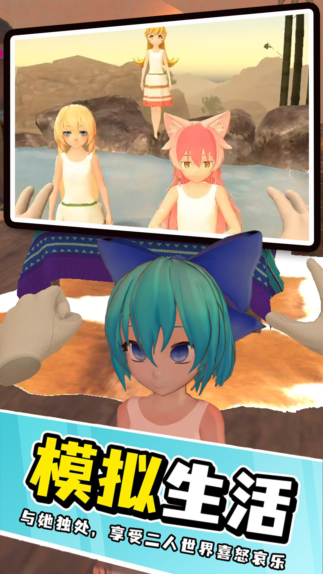 梦幻家庭之恋v1.0