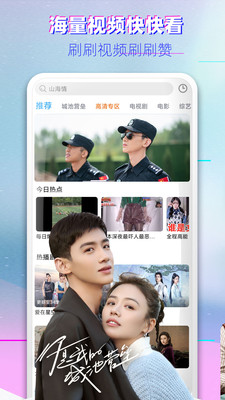 影视大全布丸v3.10.16