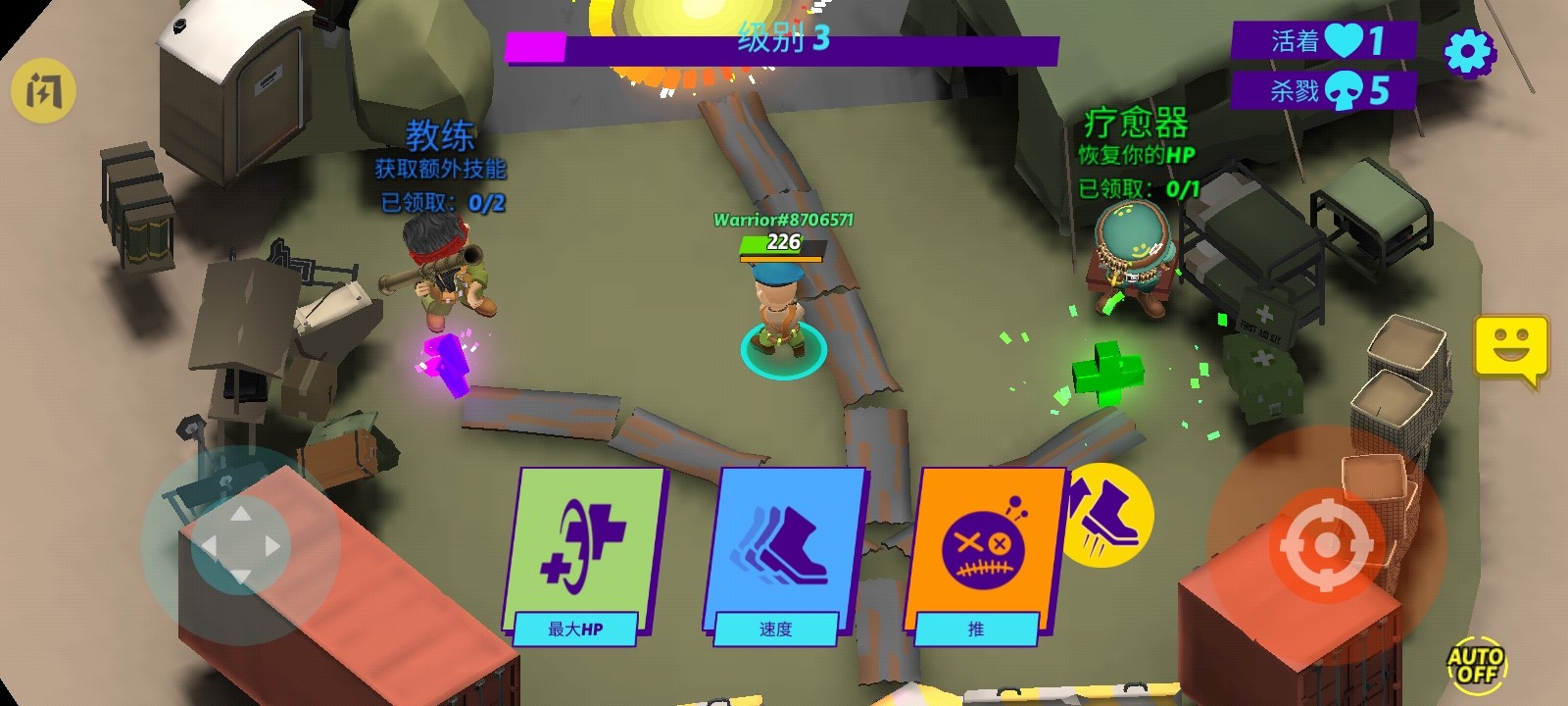 大逃杀动作v5.97