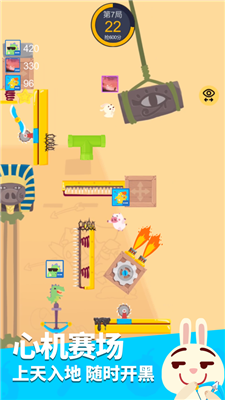 派对制造内购免广告v2.0.6