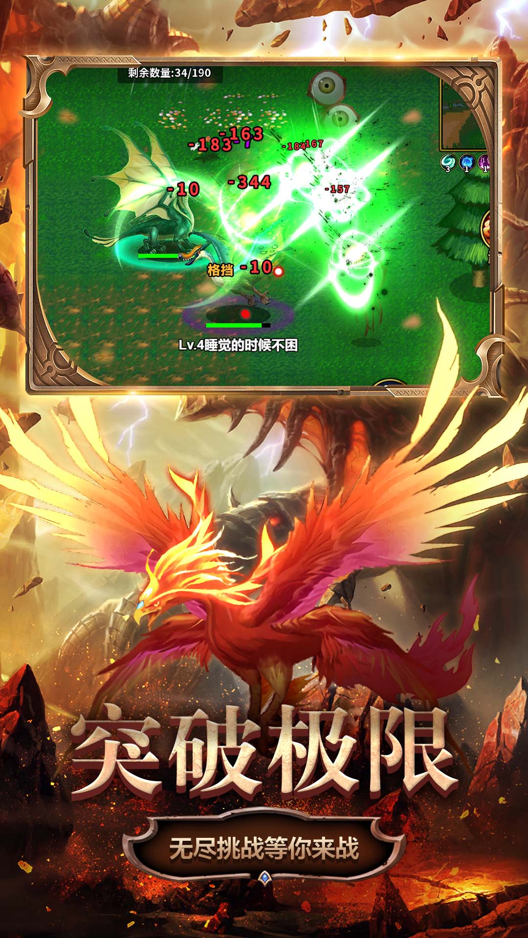 变异生物进化v1.0.0