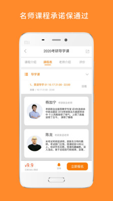 公务员考试v10.5