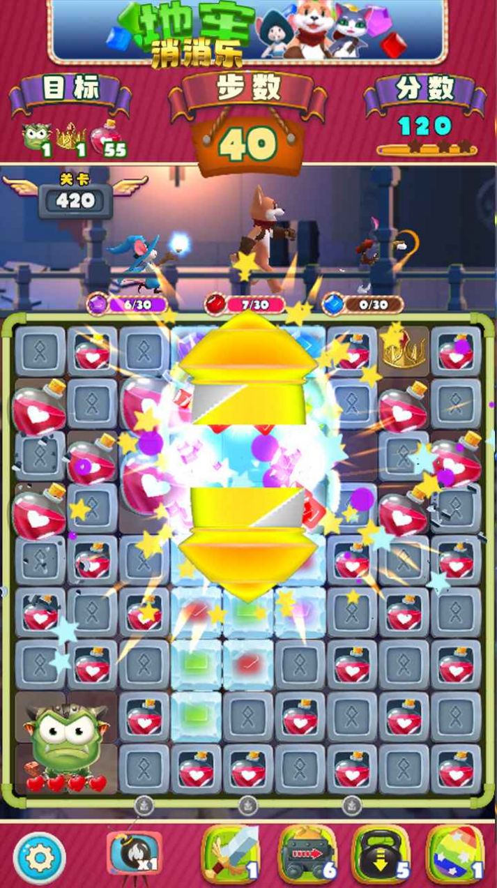 地牢消消乐v1.0.0