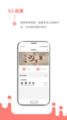 考护狮v3.2.1