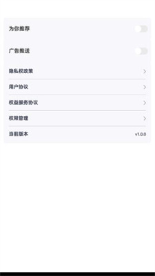 嗨皮短视频v1.0.0