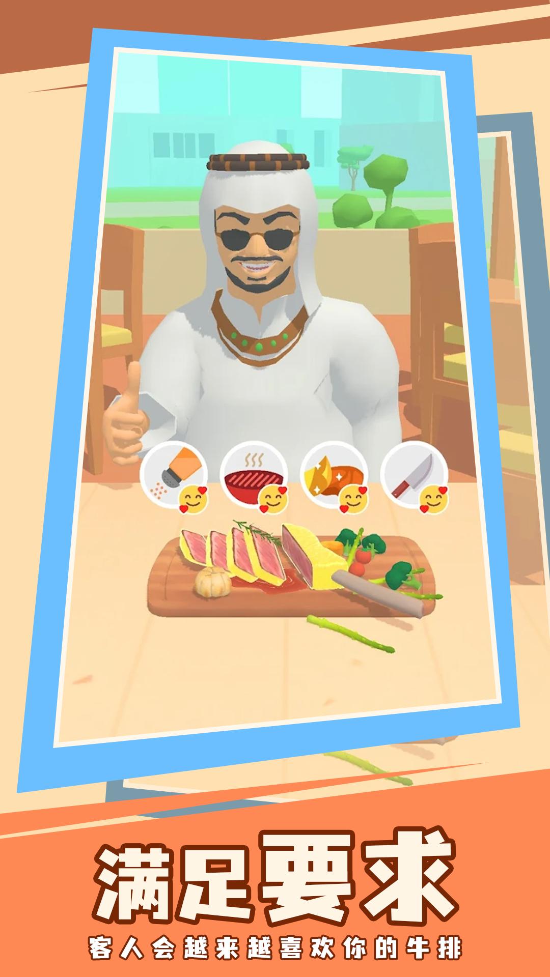 快到锅里来v1.0.0