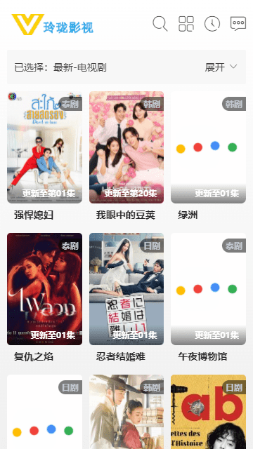 玲珑影视解锁版v2.6