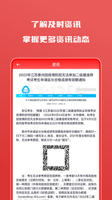 会计自学题库v1.0.1