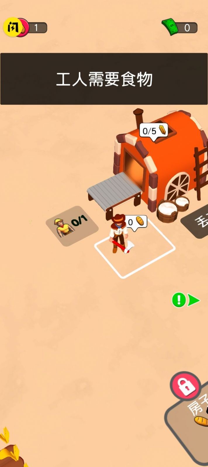 狂野西部大挑战v1.1