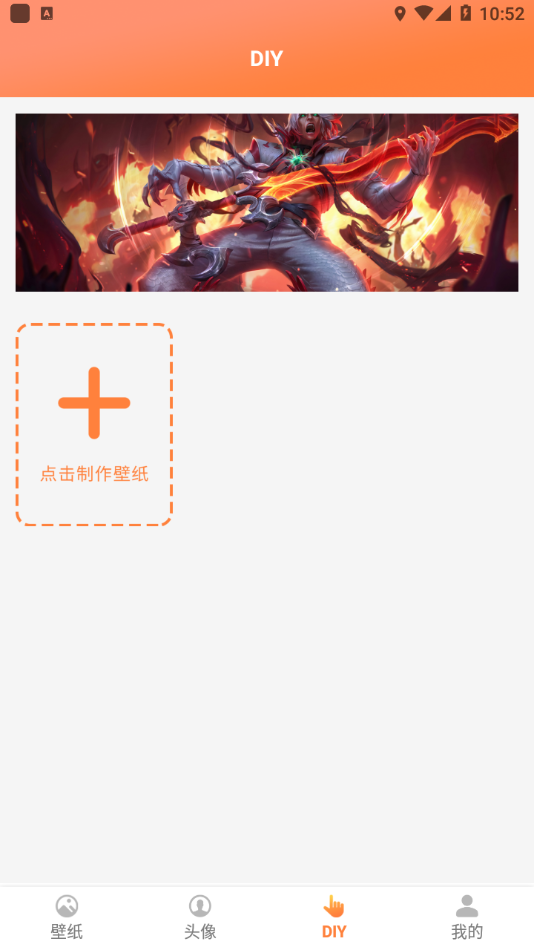 飞飞动态屏保v1.5