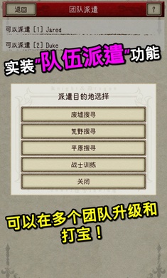 骑士与龙2v1.1.3