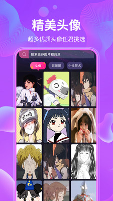 动态壁纸秀v4.3.1