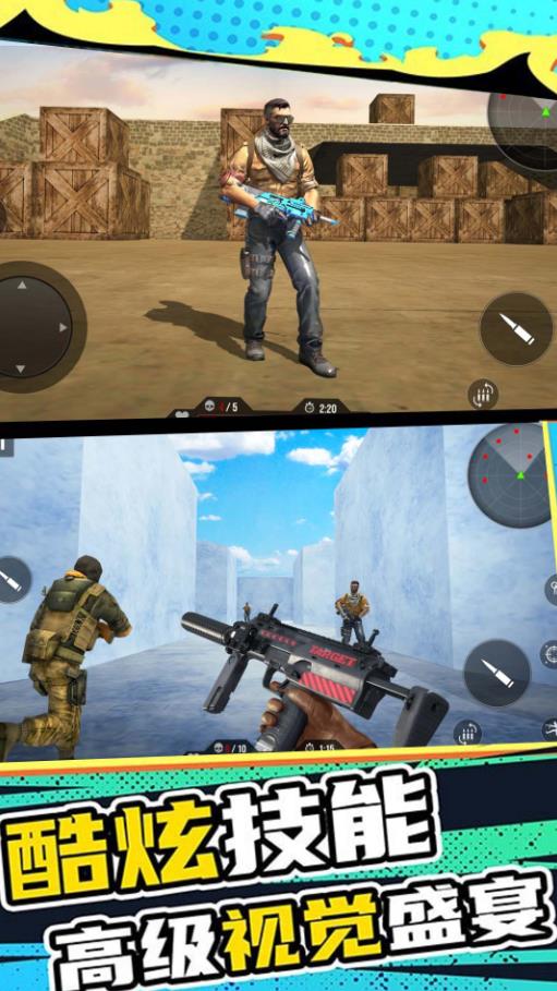 绝地战场求生之战v1.1