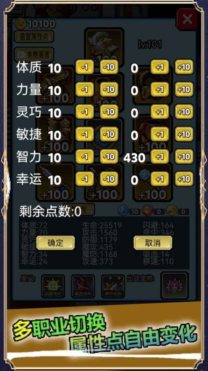 像素世界探险v1.0