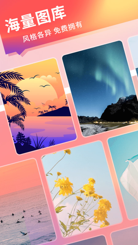 萤火壁纸v1.0.0.0