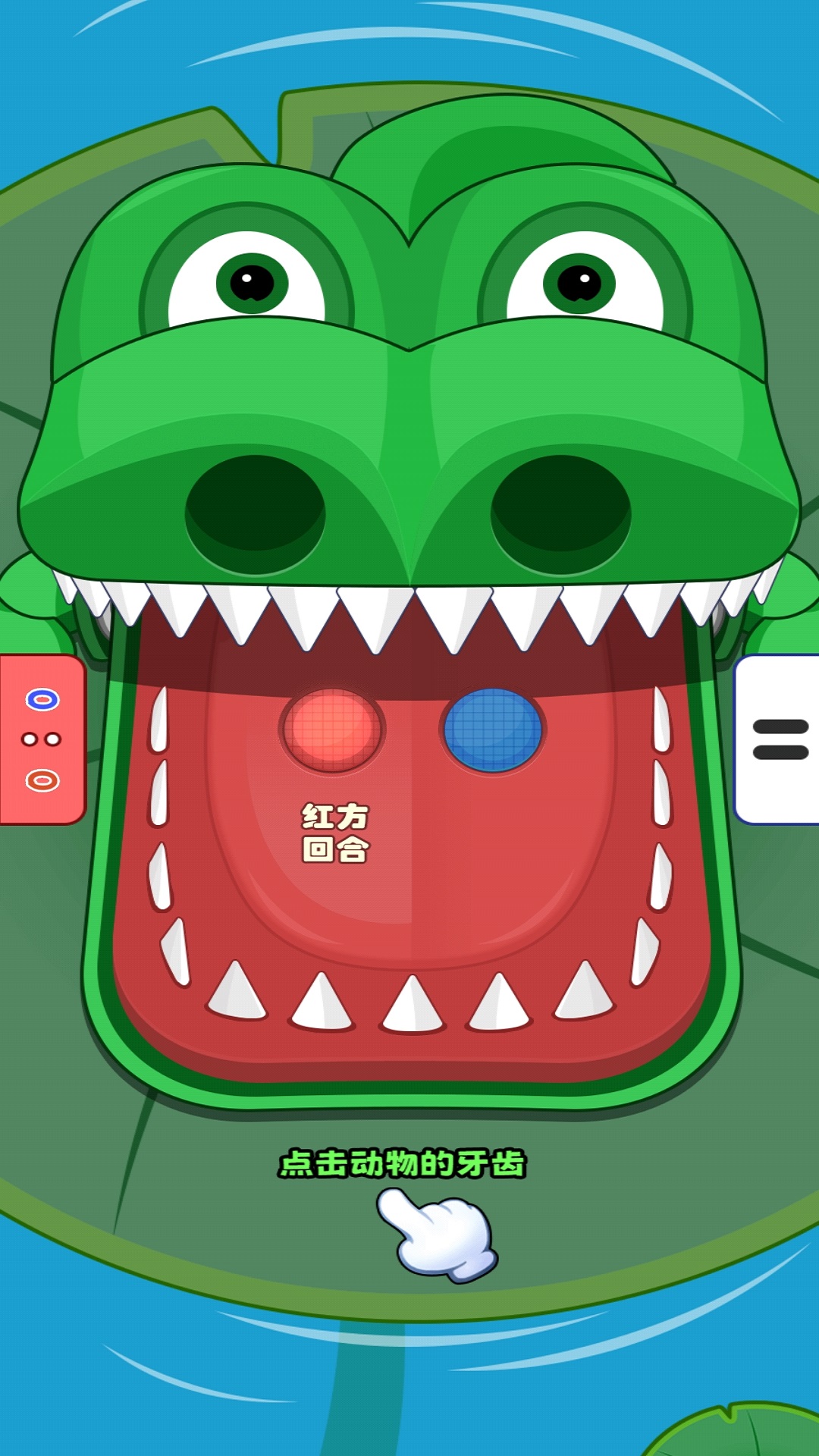 双人夺分赛v1.00