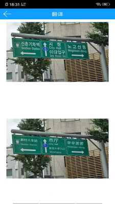 拍照翻译官v5.2.5