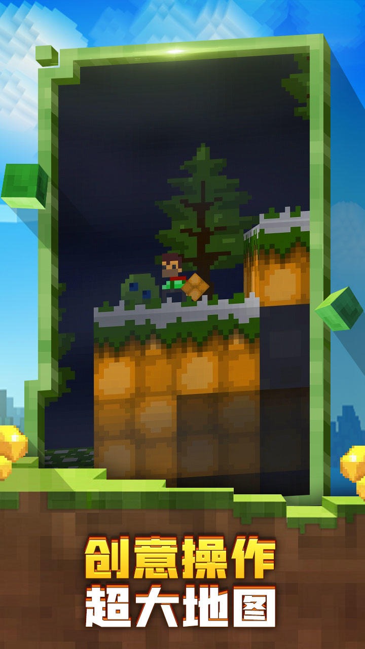 迷失的矿工联机版中文v1.5.8