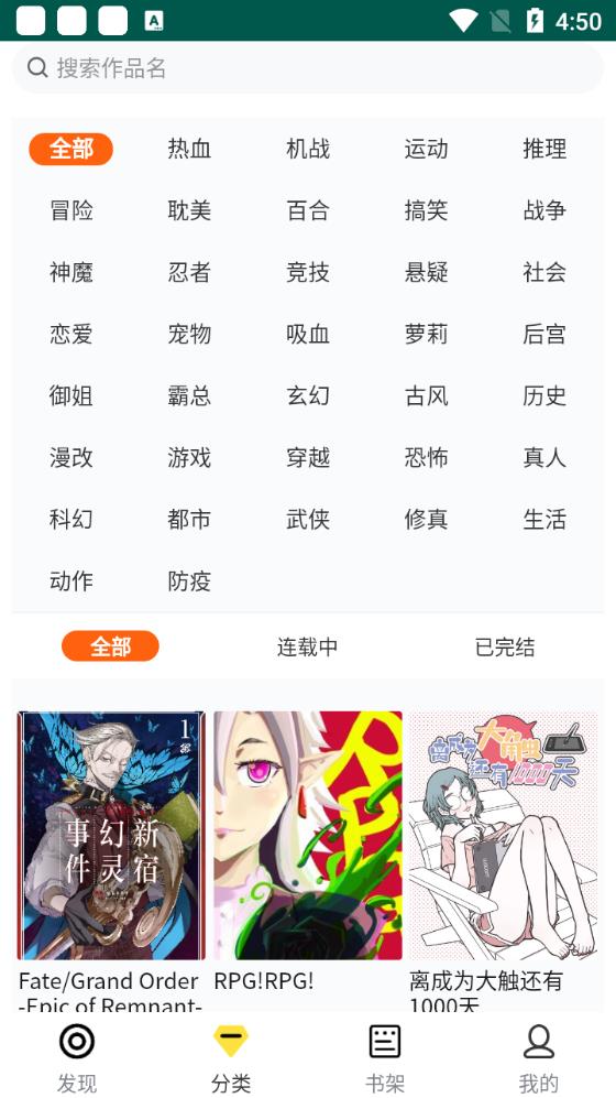 随心漫画v1.0