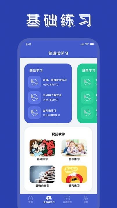学友优教优学v1.5