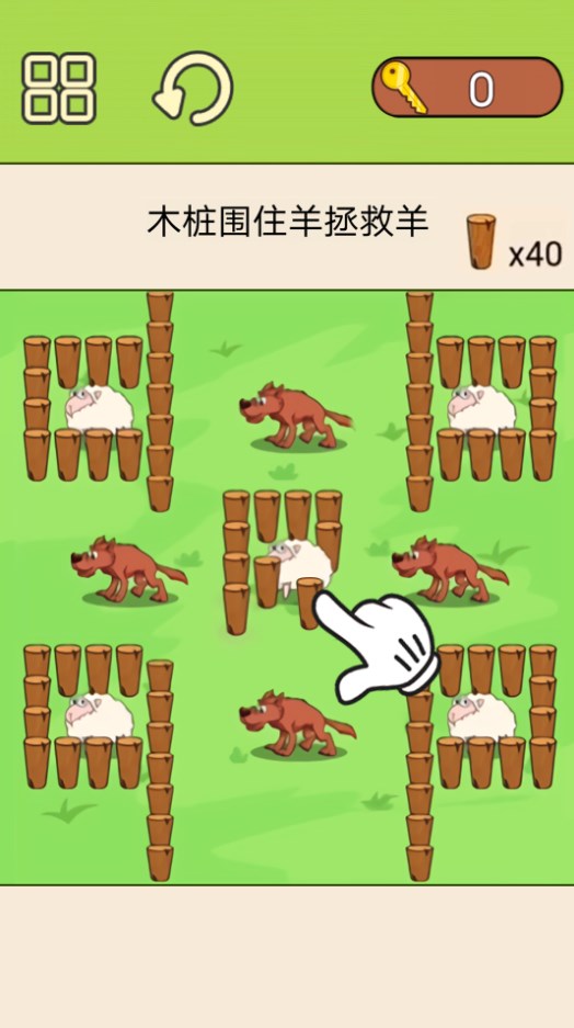 超级脑洞挑战v1.0