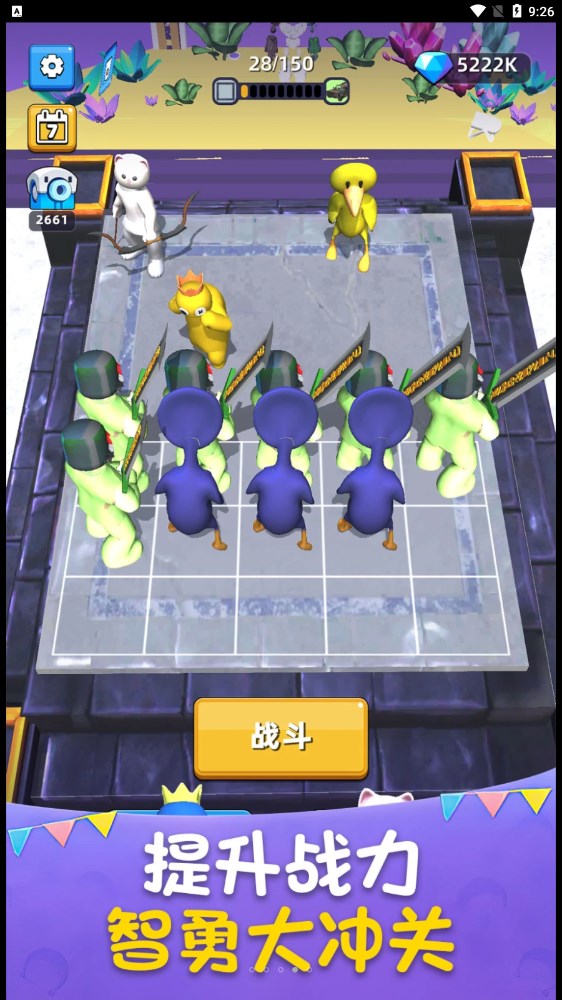 组合战争v1.0.1024