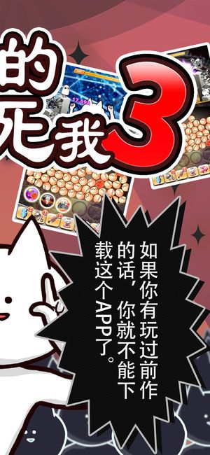 你的目的就是杀死我3v12.3