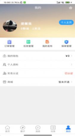 背包鱼v1.0.0