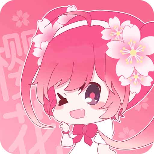 小樱动漫v2.0.0